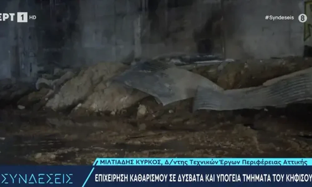 Σε σκουπιδότοπο έχει μετατραπεί ο Κηφισός- Γέμισε με τεράστιους σωλήνες, νεκρά ζώα και μπάζα (Βίντεο)
